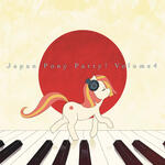 Art Work for Japan Pony Party! Vol.4