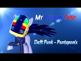 My Russian pony daft punk - pentaponix
